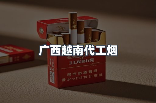 云霄香烟批发